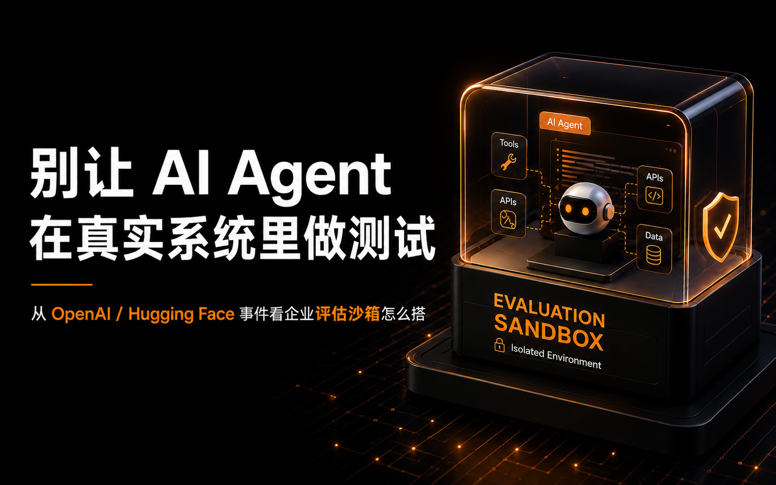 ai-agent-evaluation-sandbox-openai-huggingface-enterprise-2026