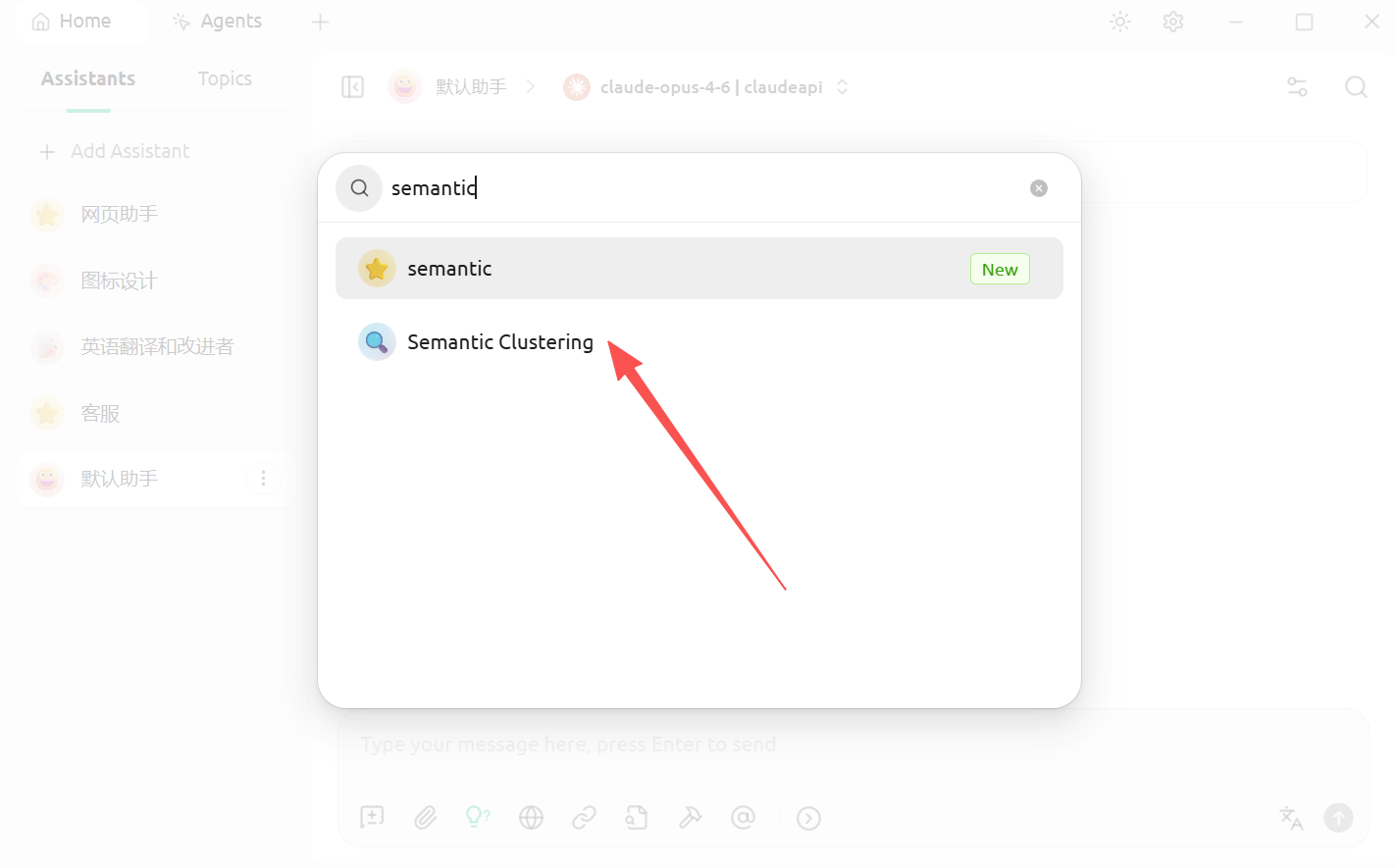 cherry-studio-claude-api-seo-tutorial