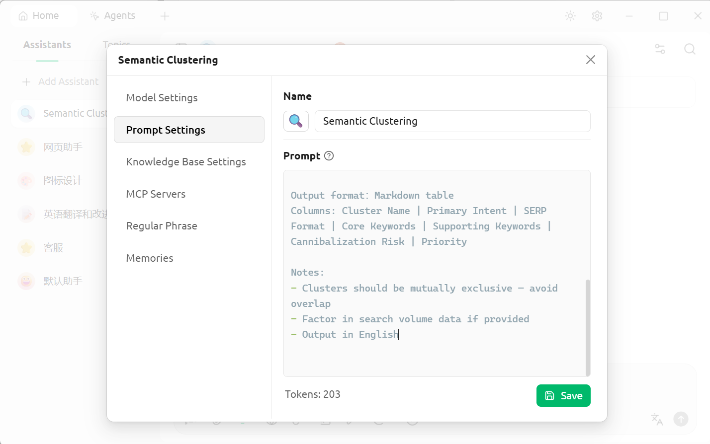 cherry-studio-claude-api-seo-tutorial