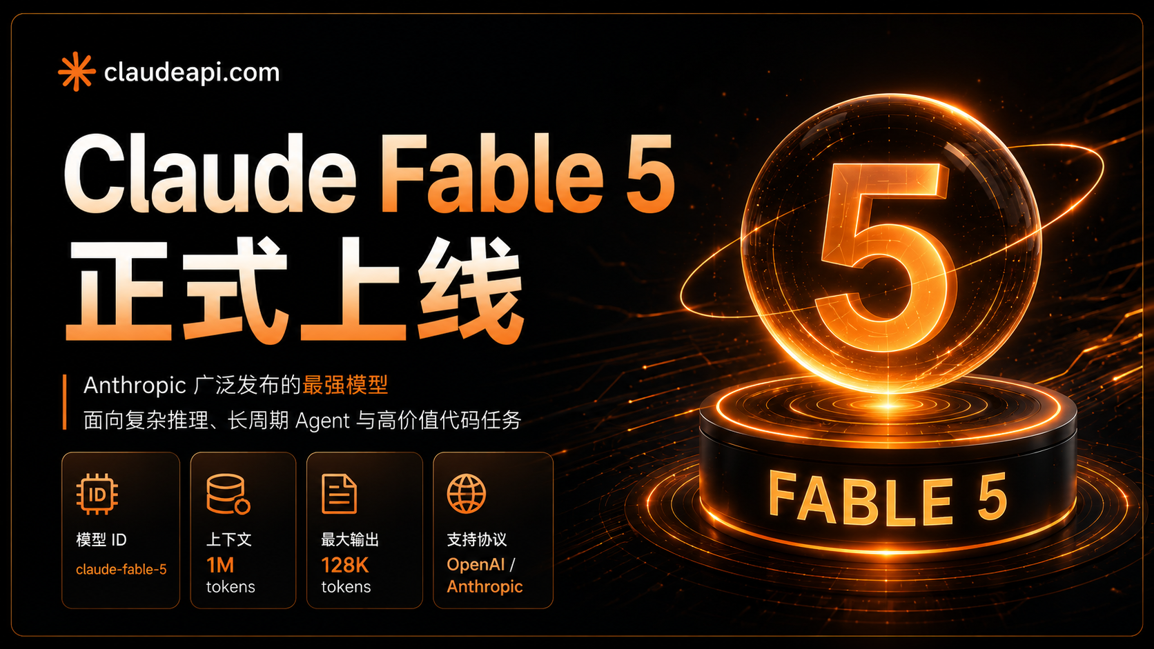 claude-fable-5-launch-claudeapi-price-safety-fallback-guide